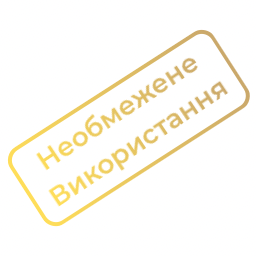 ви можете використовувати пісню де завгодно